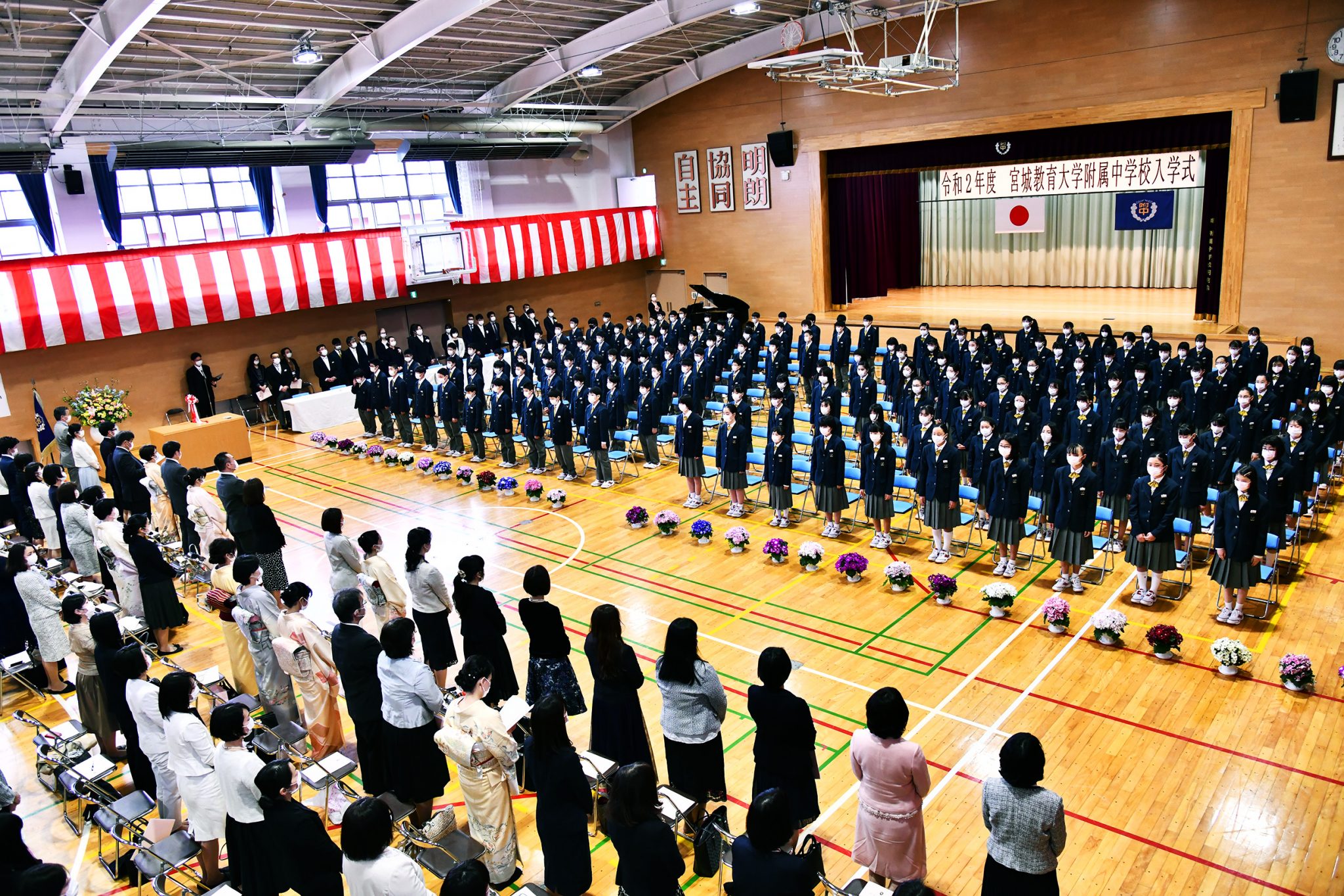 本校について 宮城教育大学 附属中学校