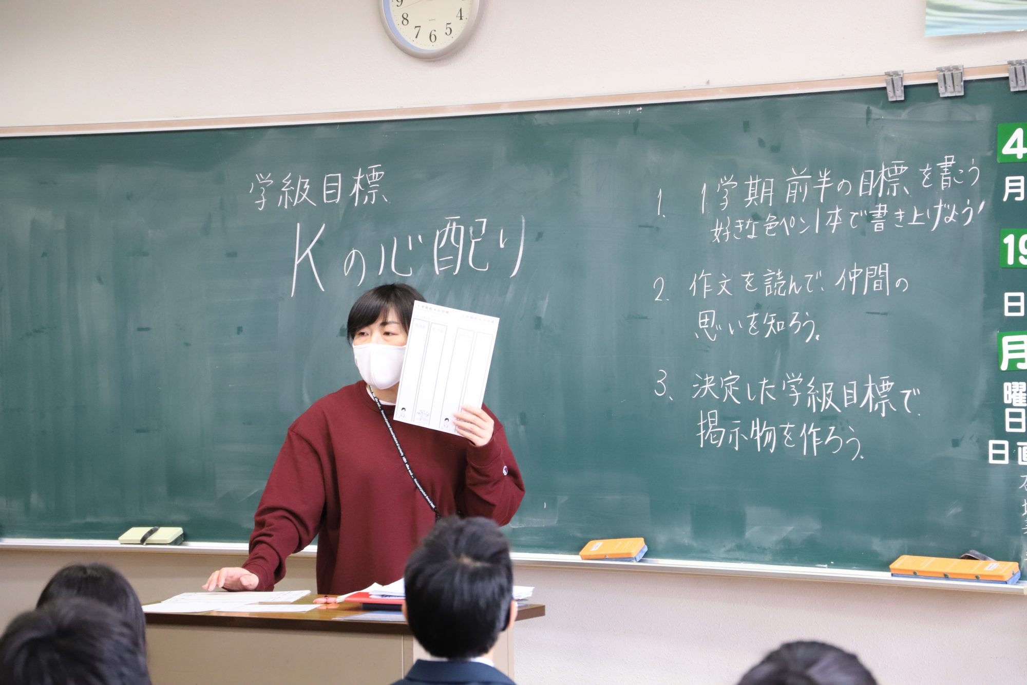 学校生活について 宮城教育大学 附属中学校