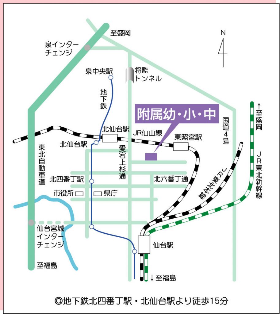 令和5年度 宮城教育大学附属中学校 入学選考 過去問題 - 本